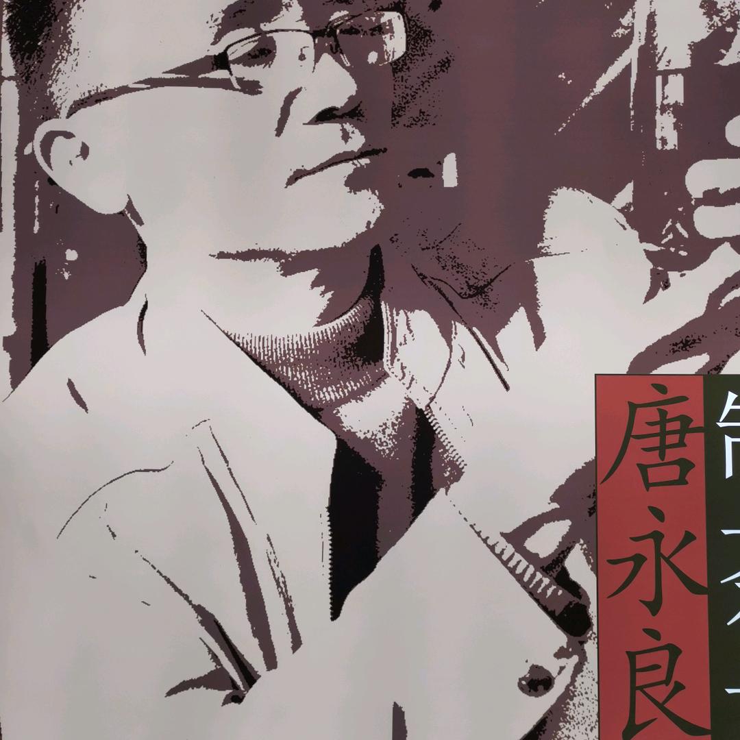 良峰茶业