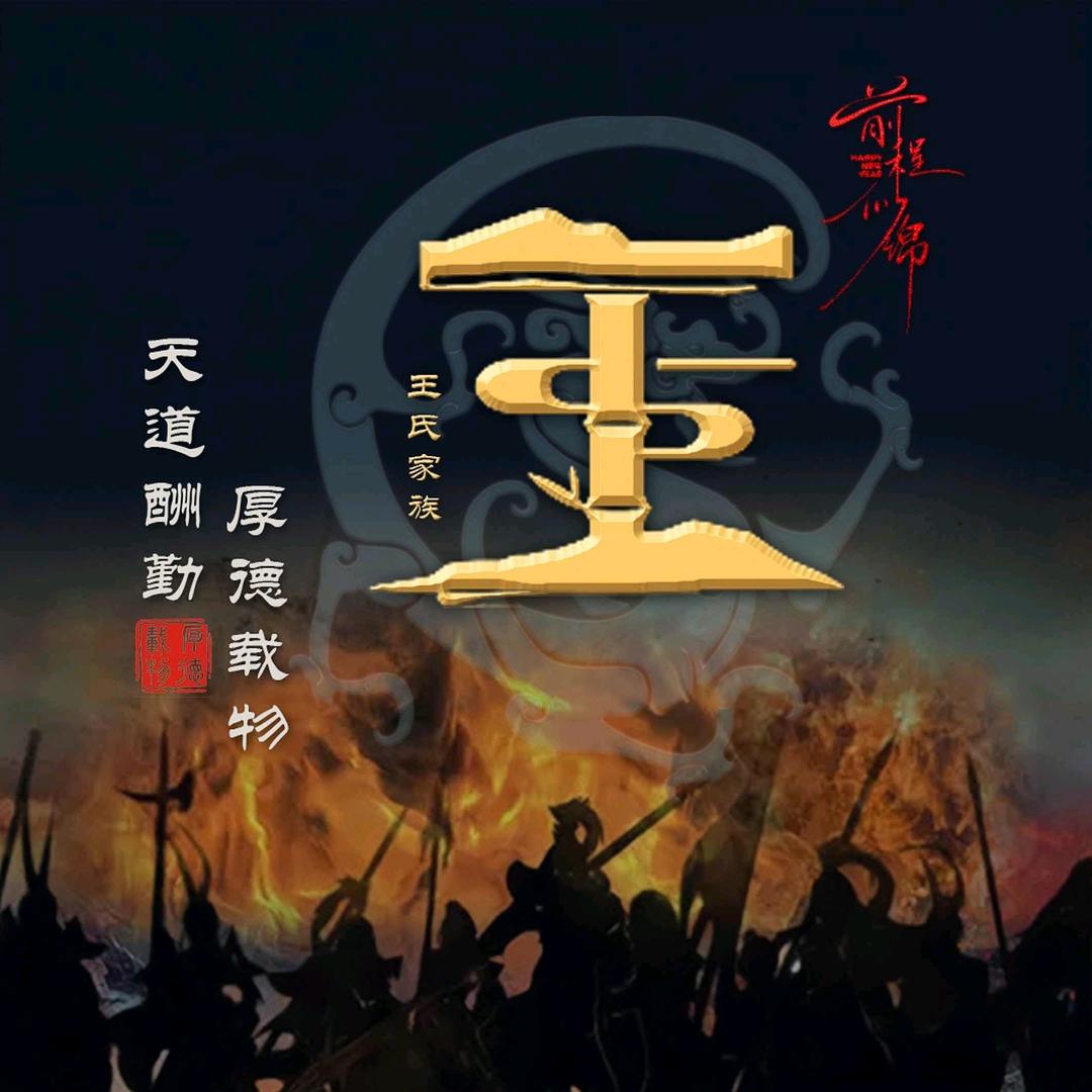 逸兴杰然