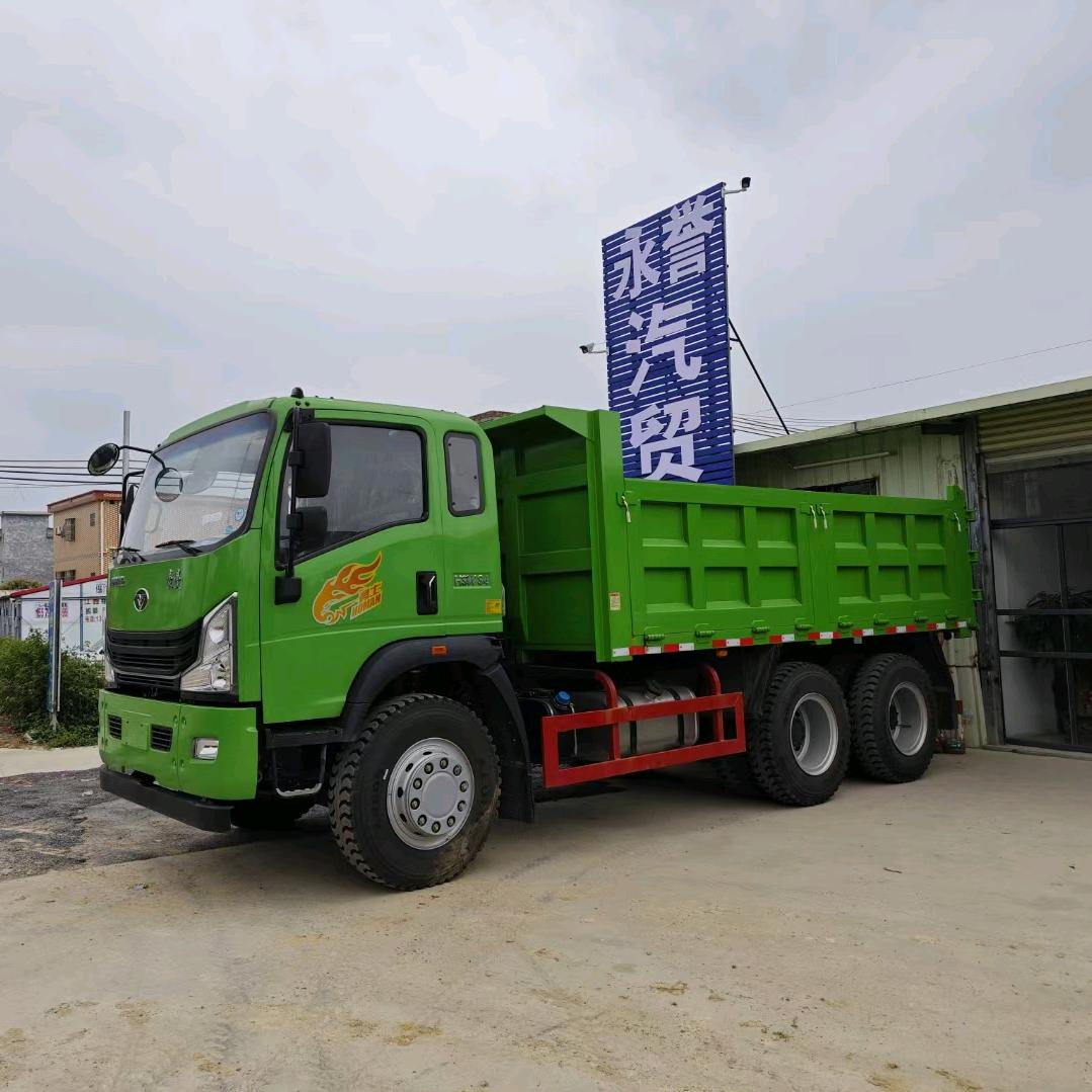 惠州市永誉汽贸  锦记