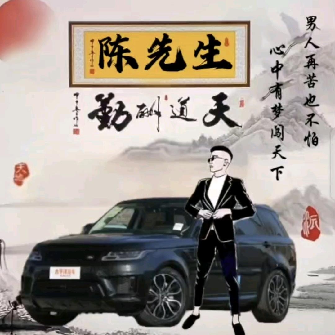 好彩自然来