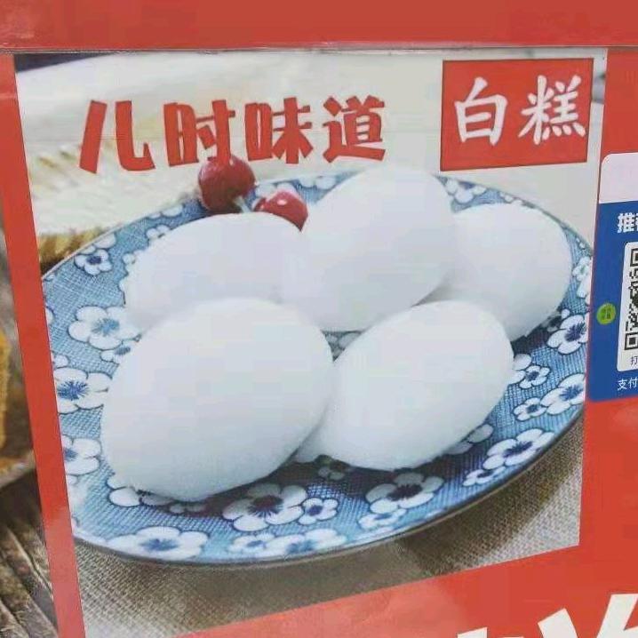 罗师傅