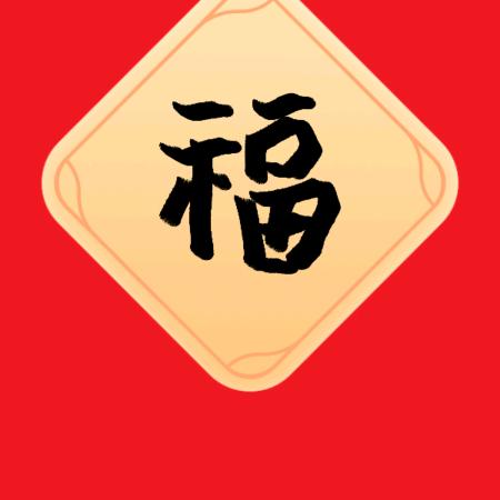 太宝