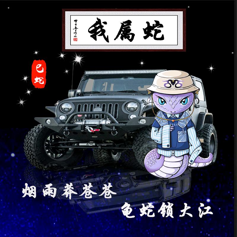 人生豪迈