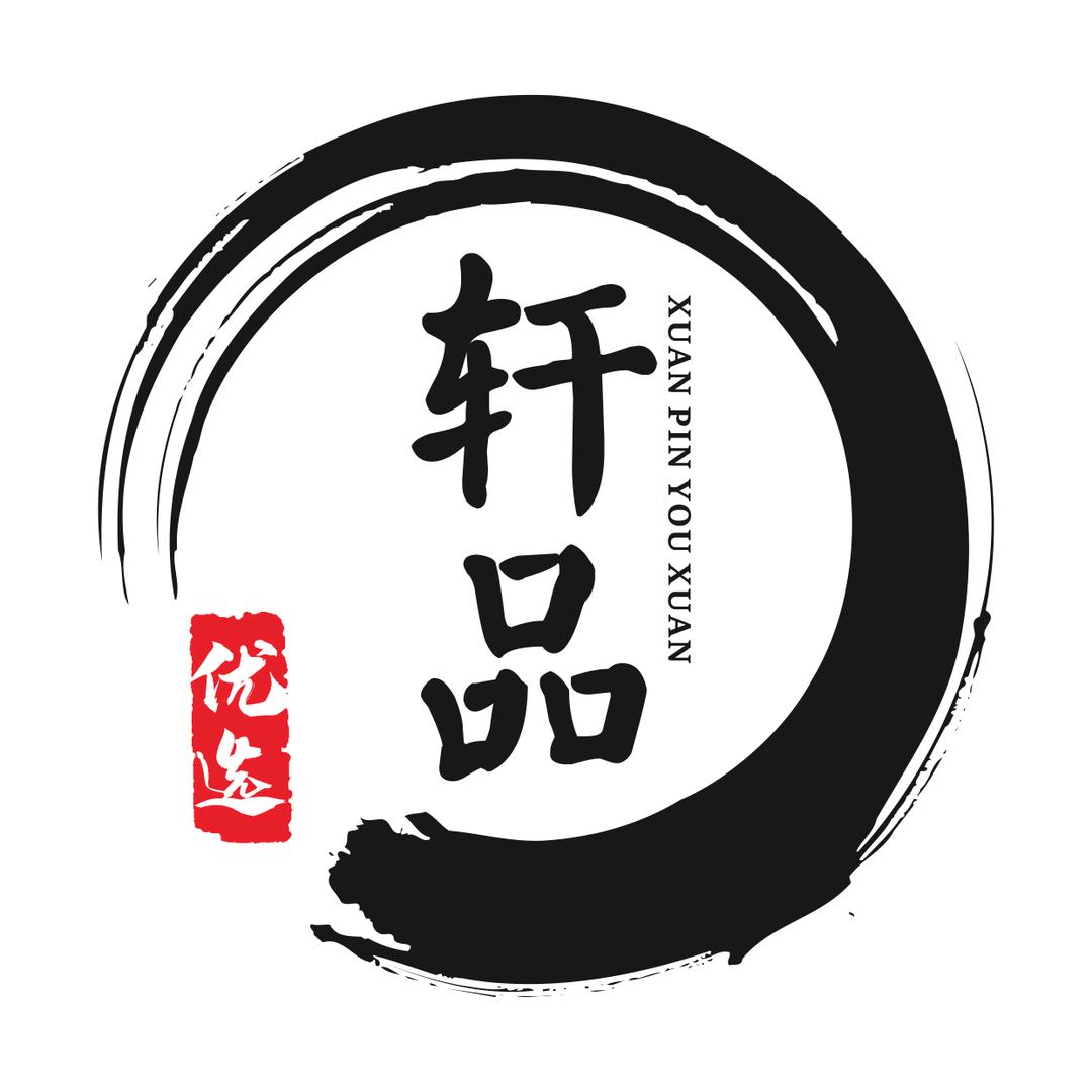 广州轩品鞋服优选