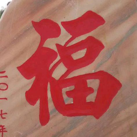 舒心零食⁵⁸⁸