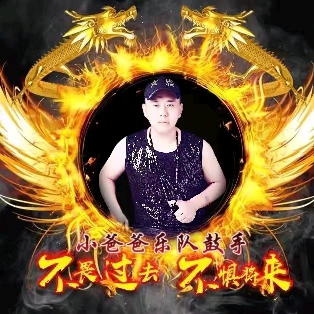 杨哥（小爸爸乐队鼓手）