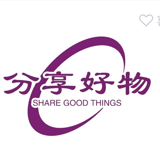 分享好物😇
