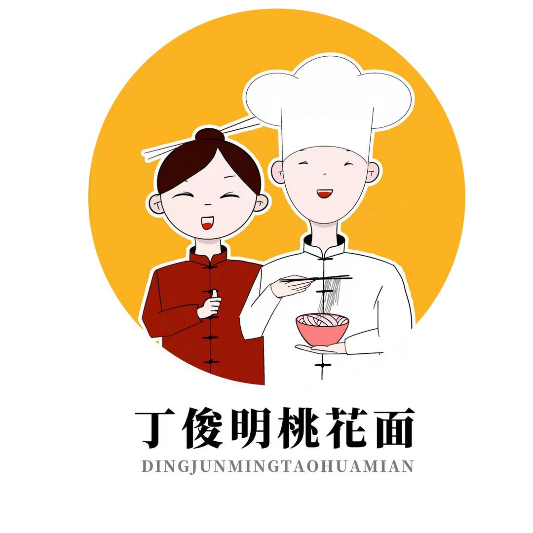 小店丁记桃花面