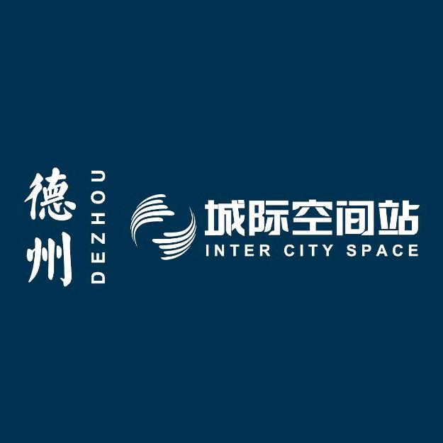 德州绿地绿州置业有限公司