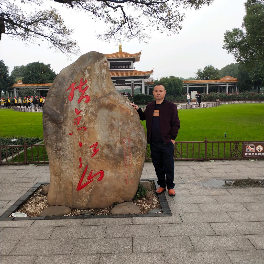 喲，不错