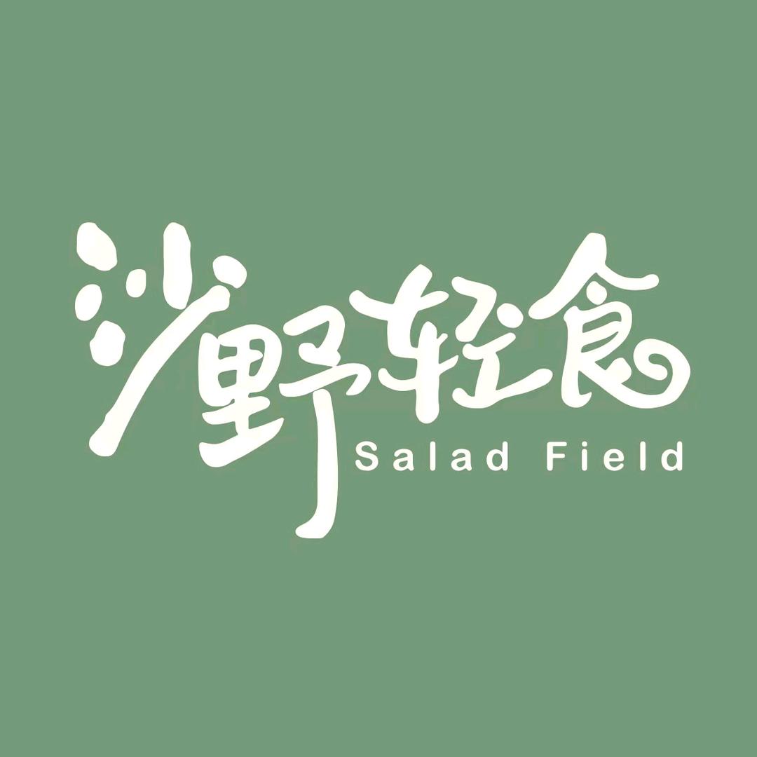 沙野轻食SaladField