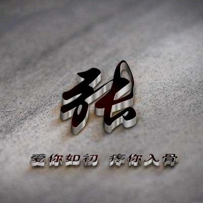 Feng锋