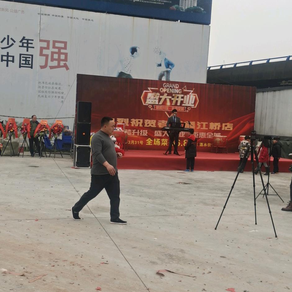 李老庄