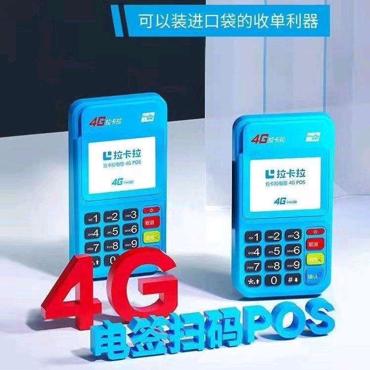 姜凯拉卡拉