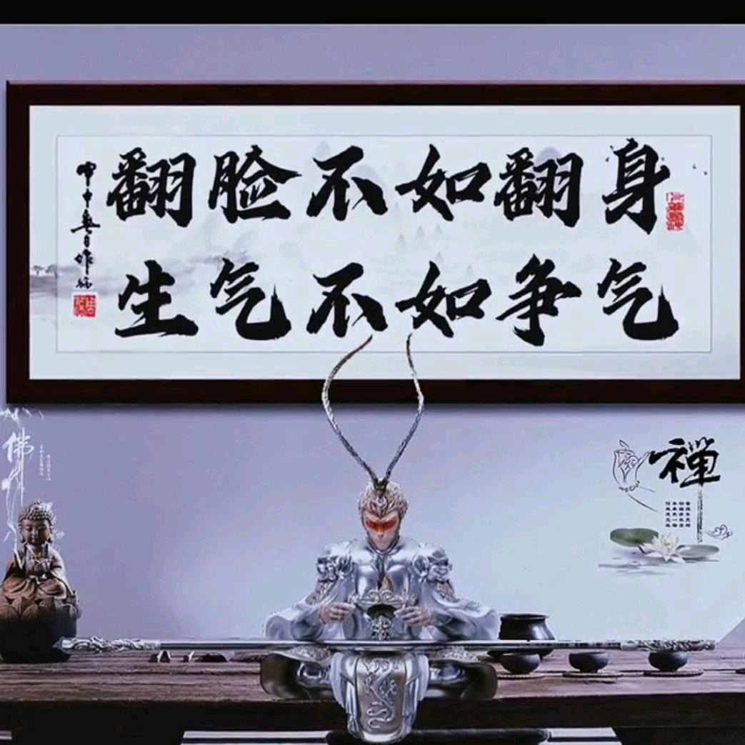随心所欲
