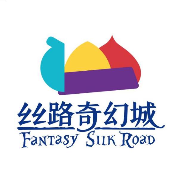 丝路神灯