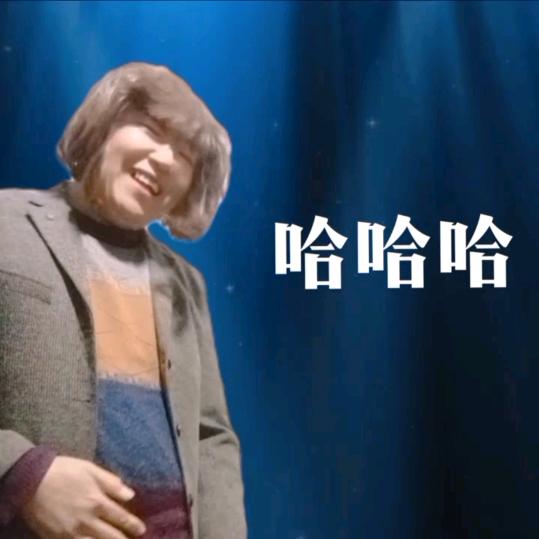 喜人的胖哥