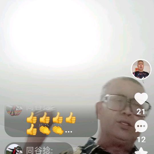 浩瀚车神