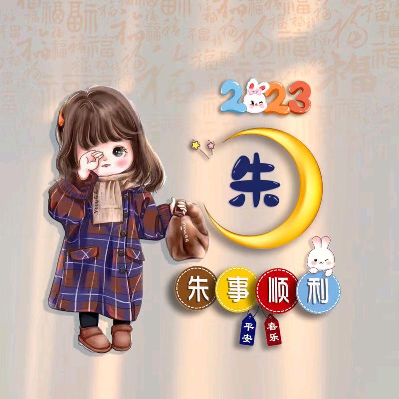济南的大叔
