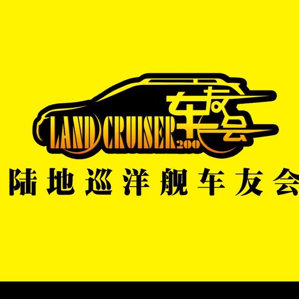 中国陆巡车友会河南大队