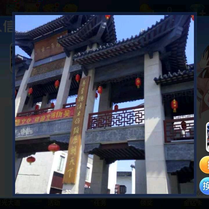 令狐兄08