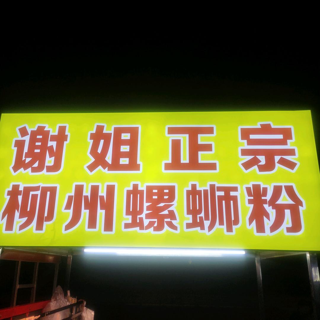 最爱JX