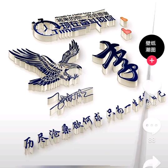 今非昔比