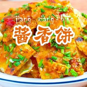 绥德霍师傅的酱香饼