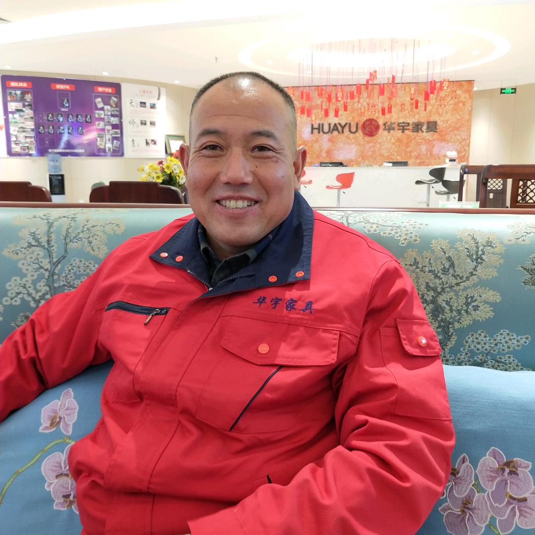诸城华宇家具王哥