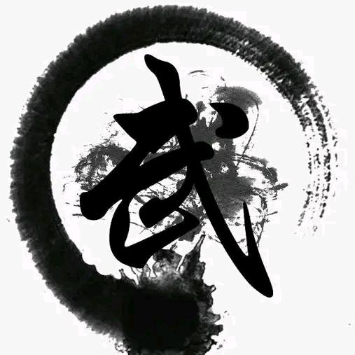 武鹏