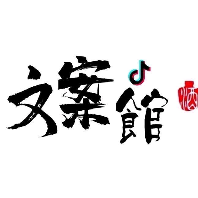 十月_初十