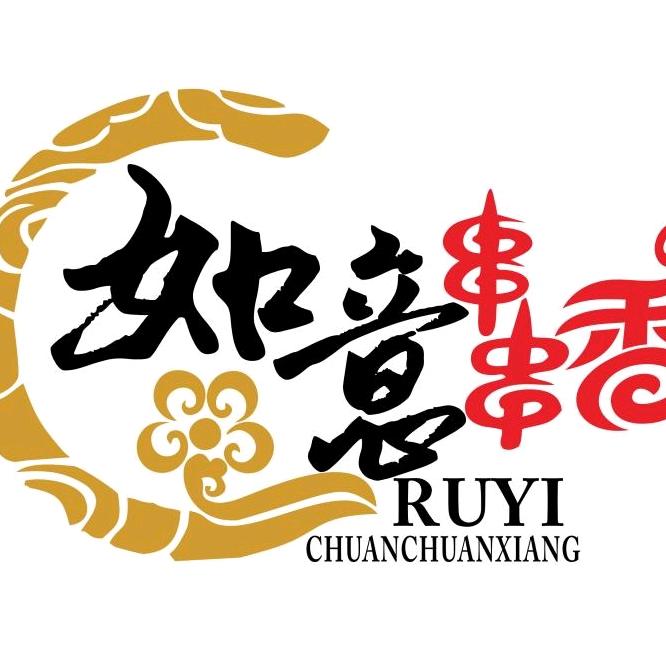 椑木镇，如意串串香