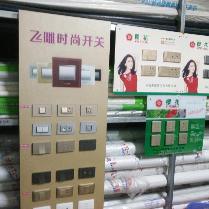 老苏