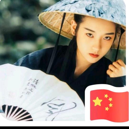 @戏如人生