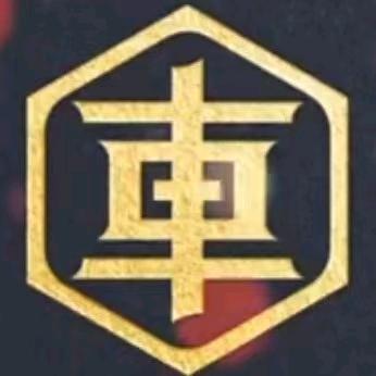 顺腾车行