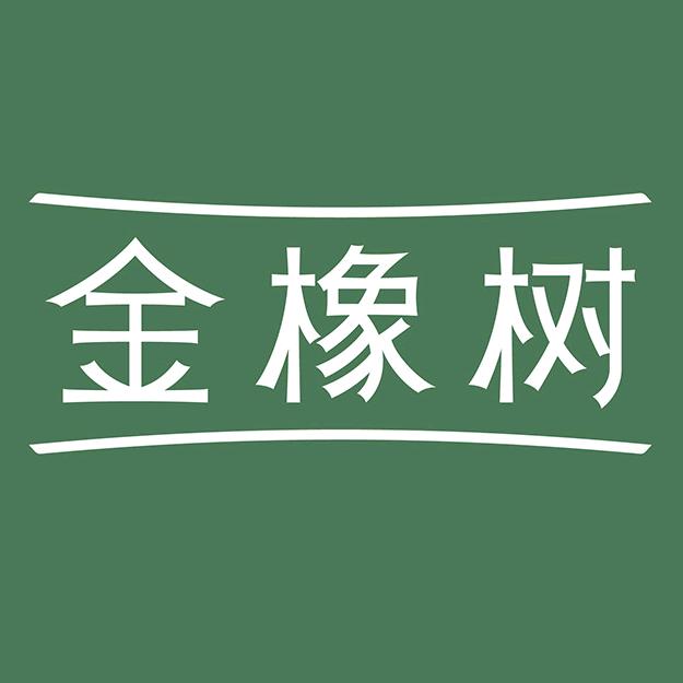 金橡树家具旗舰店