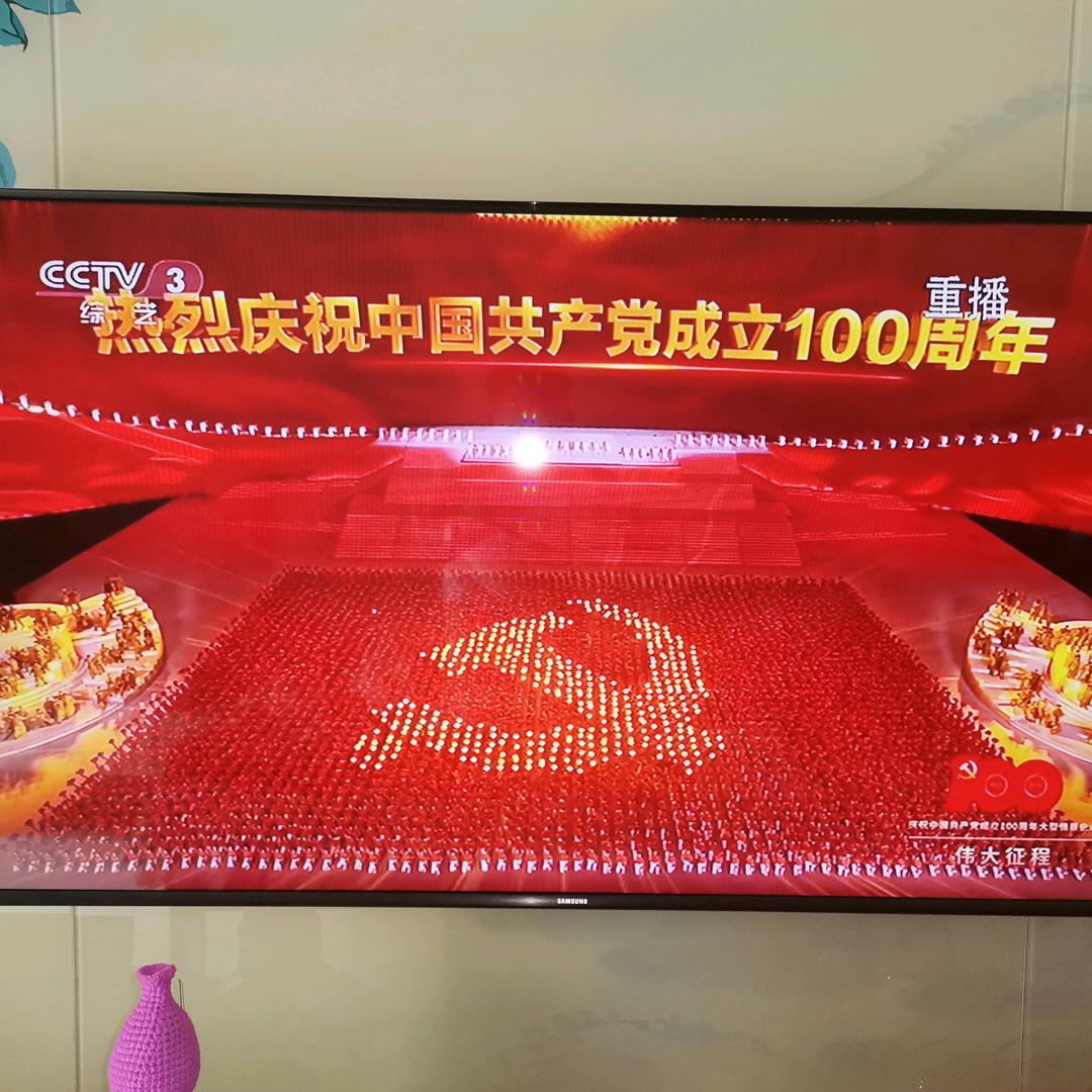 缘分