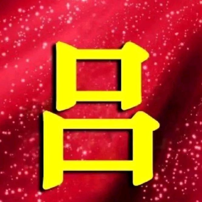 茅台镇老牌带皮牛肉