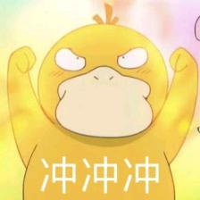 煜琳