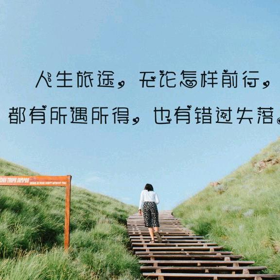 浩然天诚