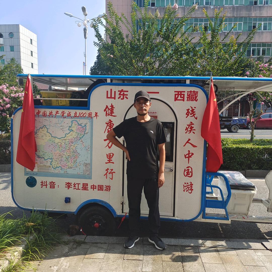 李红星光储