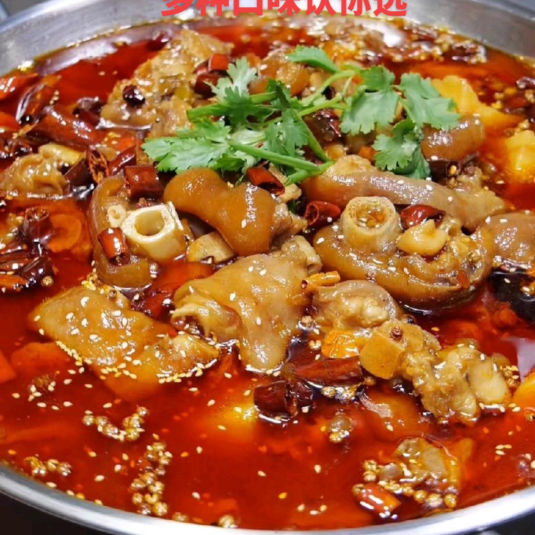 饒老四