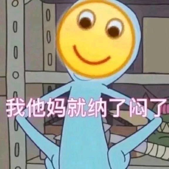 丨嘿嘿嘿丨
