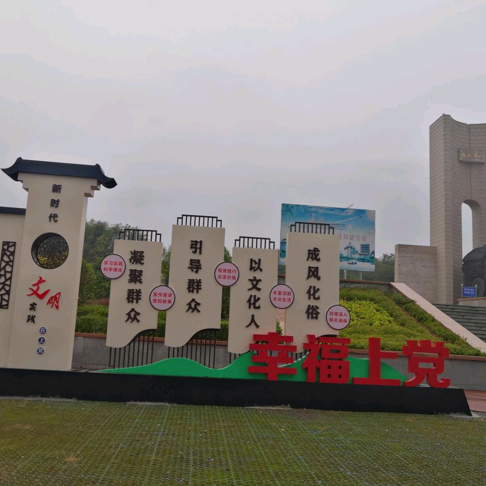 未名