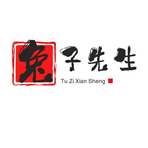 兔子先生的生活
