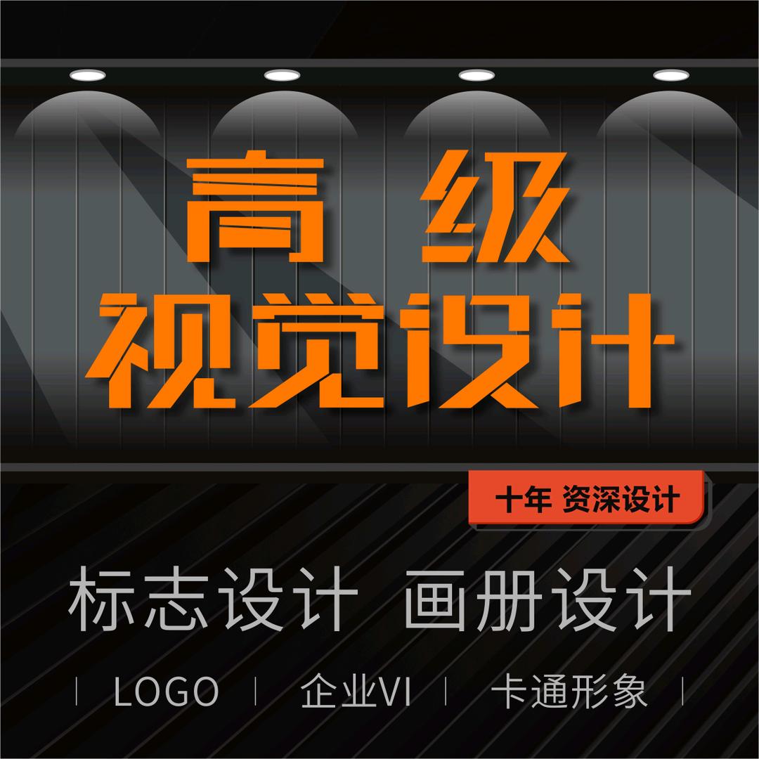 元素设计