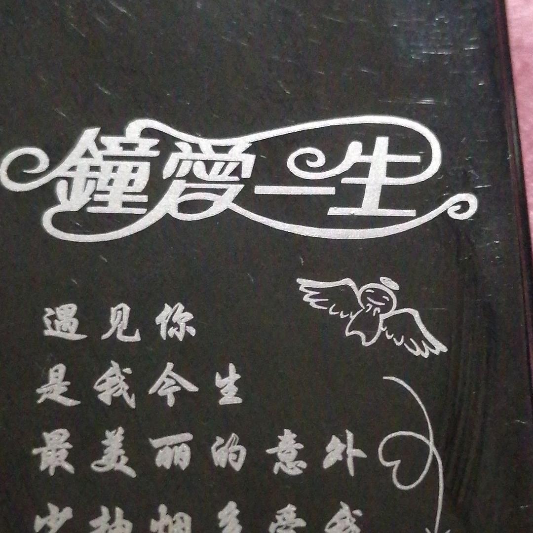 杨四麻子_216568730