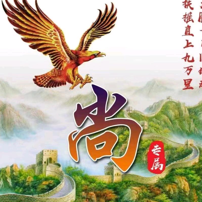 尚青峰