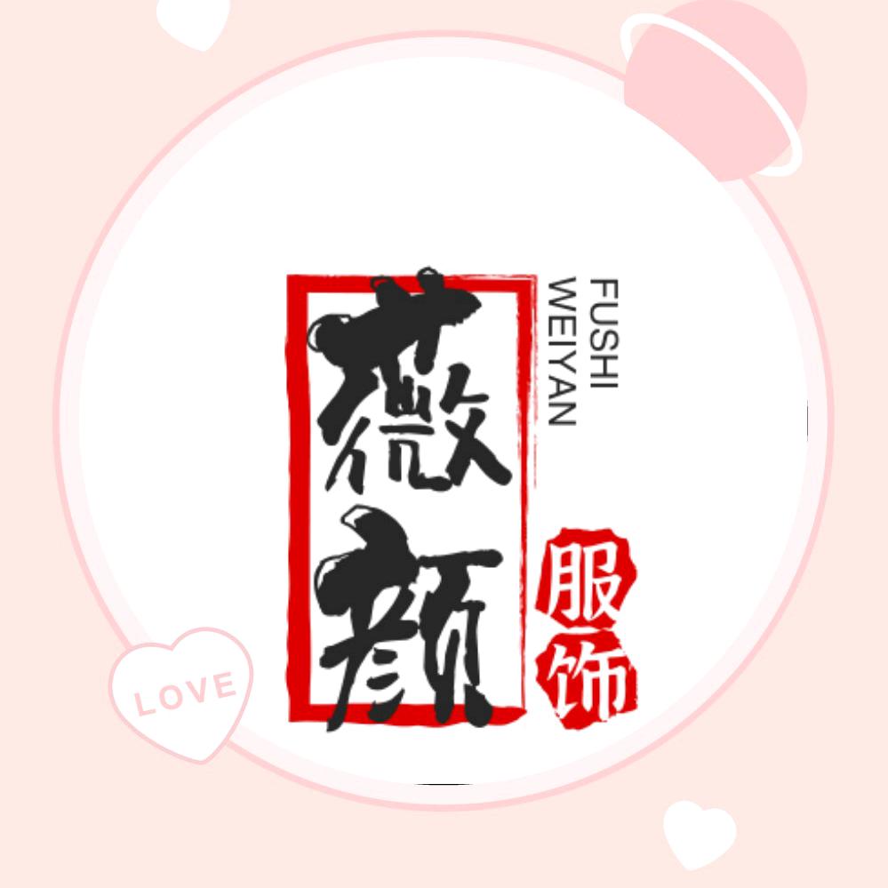 薇颜服装工厂店