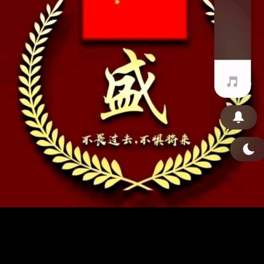 小盛组长
